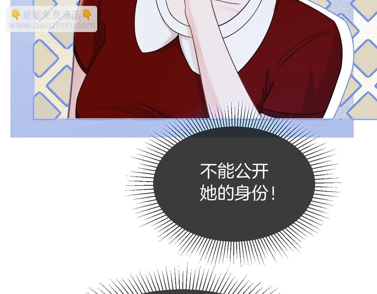 第15话 你在威胁我？！