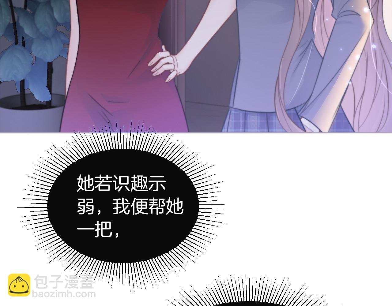 第15话 你在威胁我？！