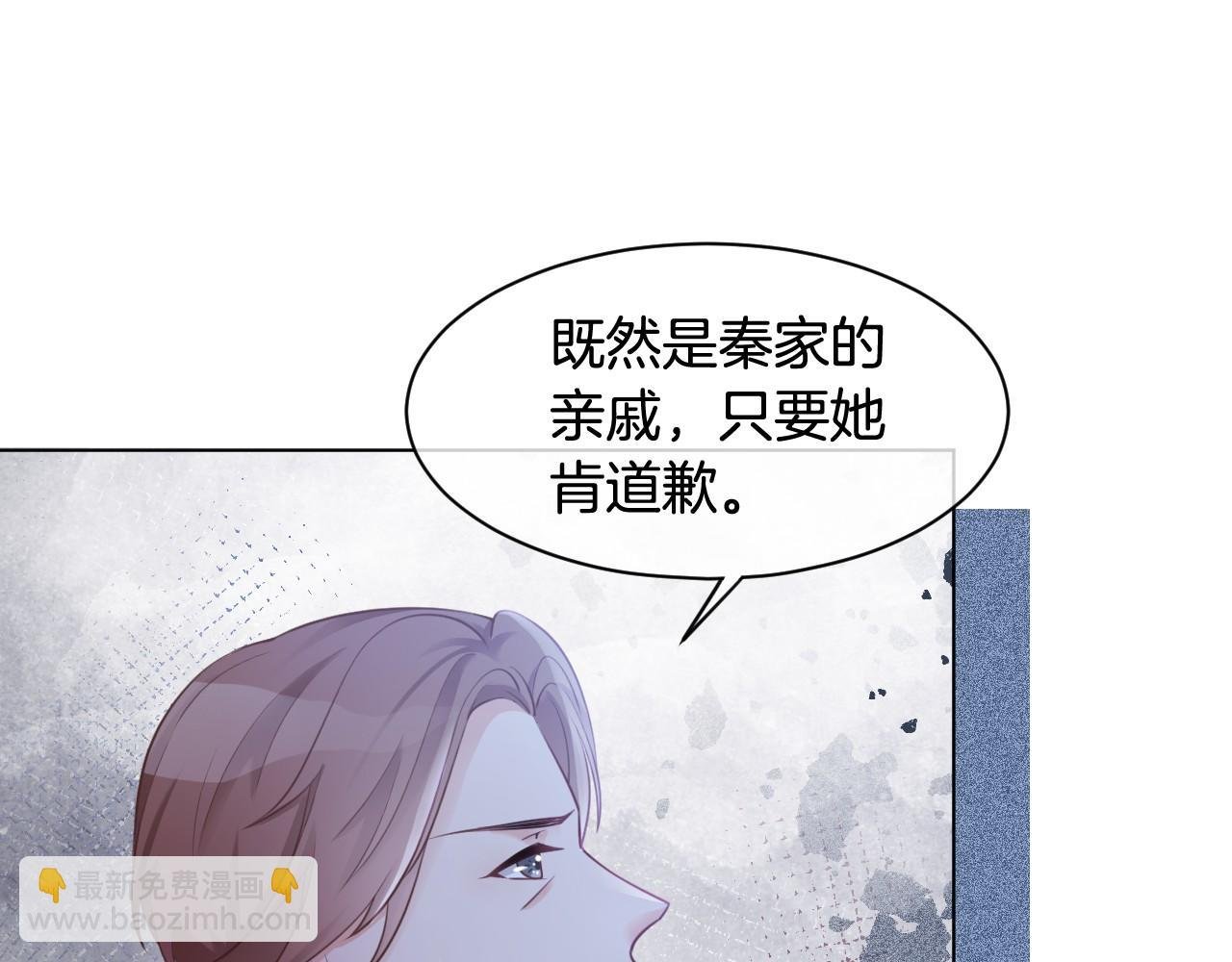 第15话 你在威胁我？！