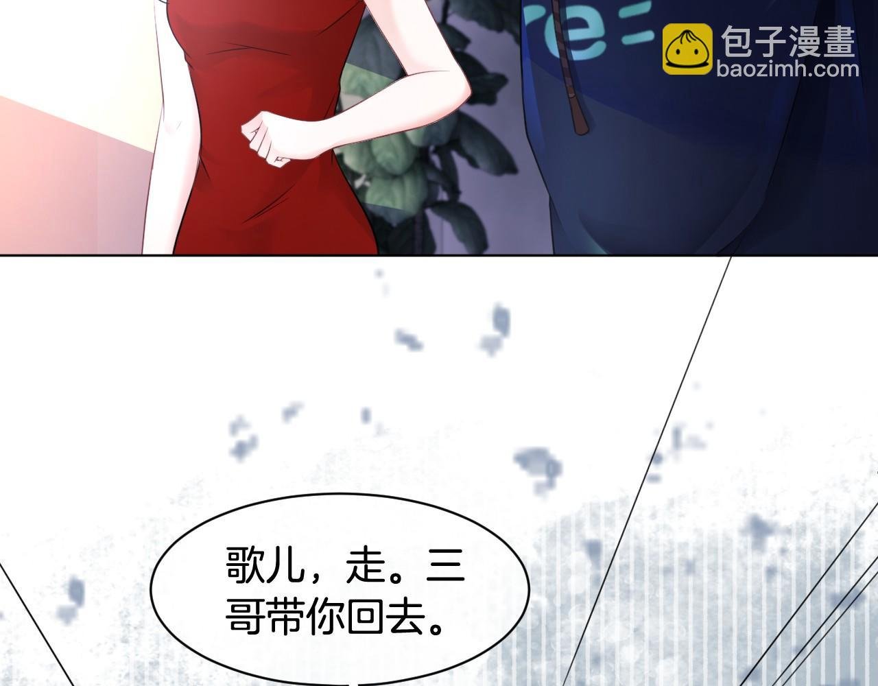 第15话 你在威胁我？！