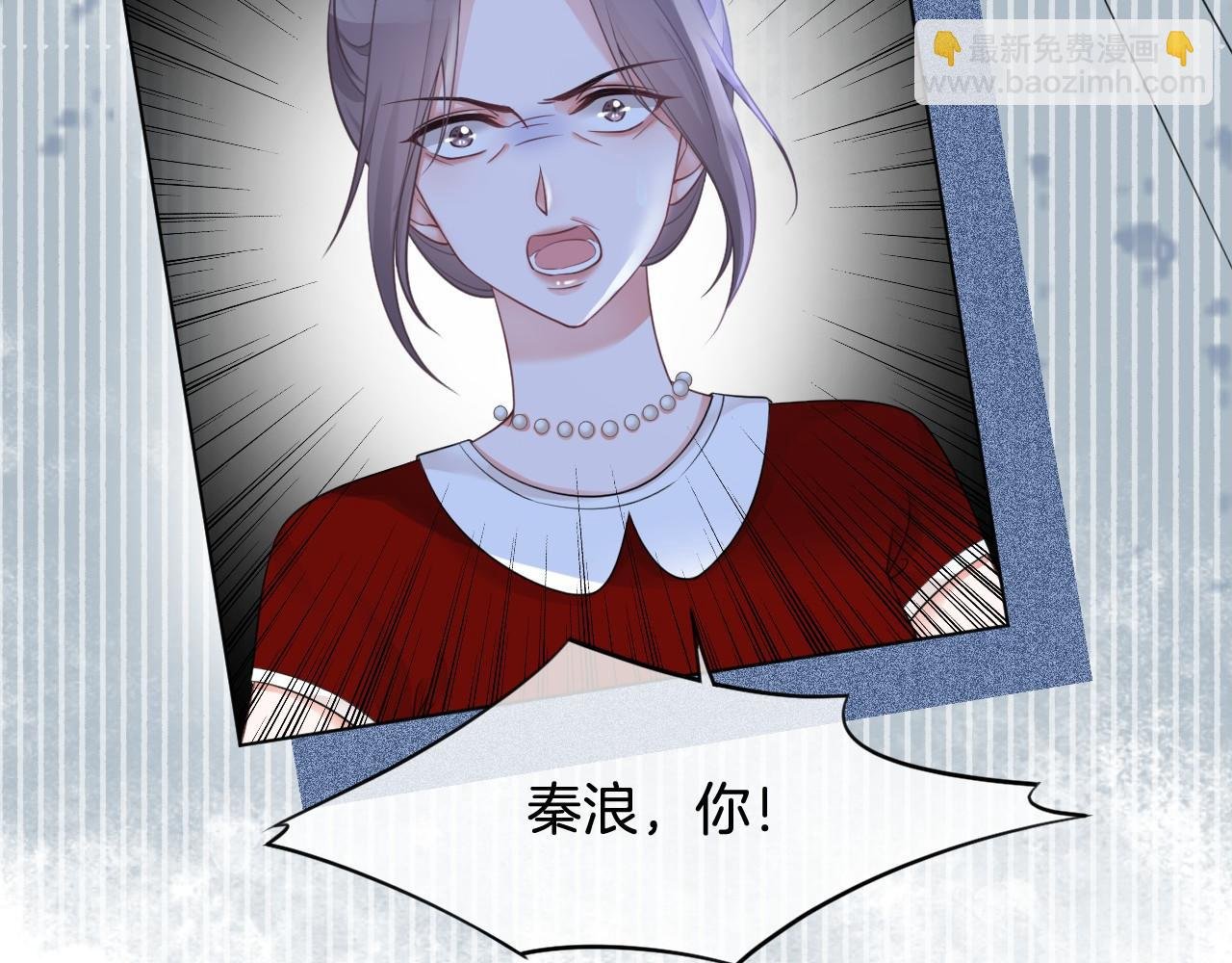 第15话 你在威胁我？！