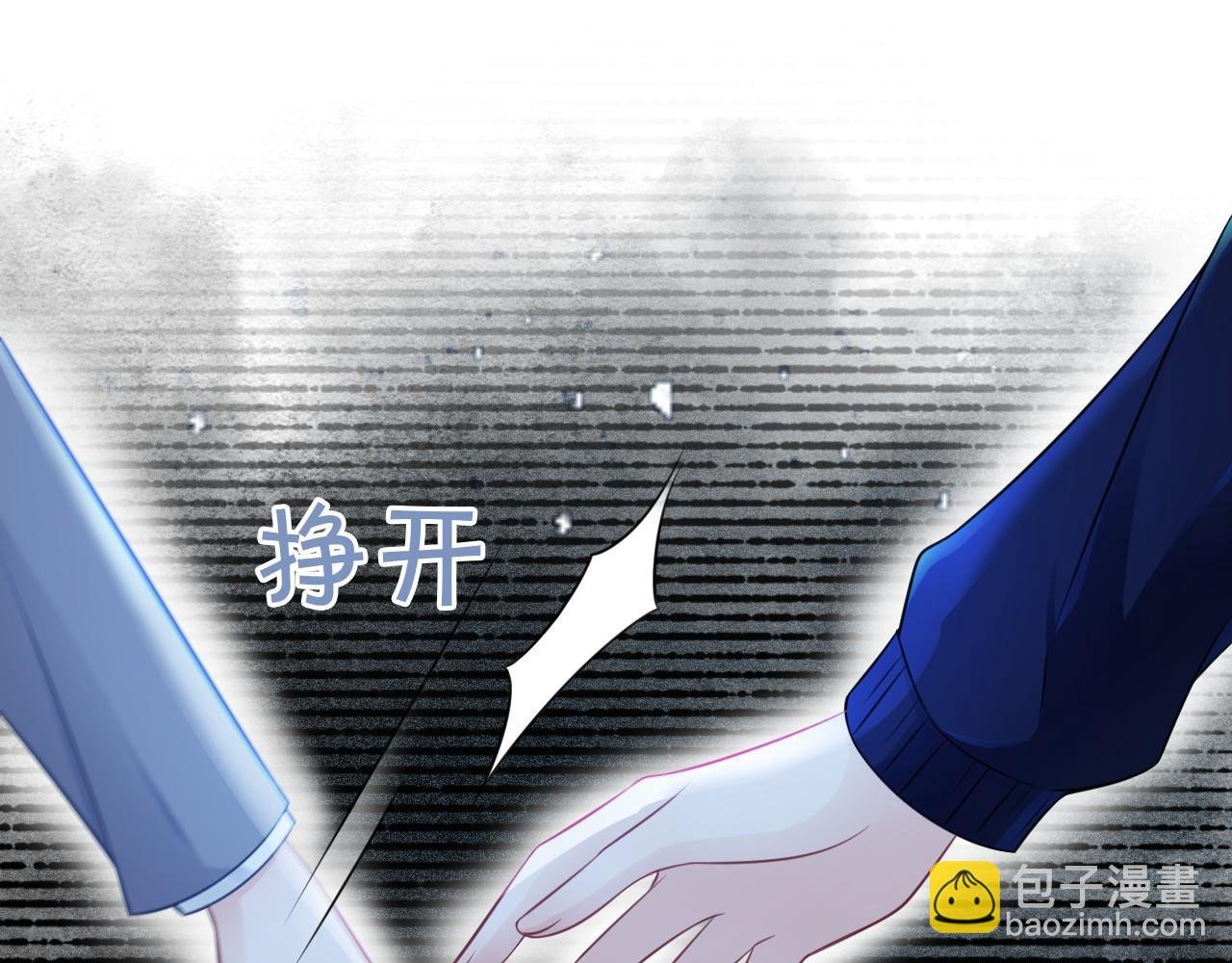 第15话 你在威胁我？！
