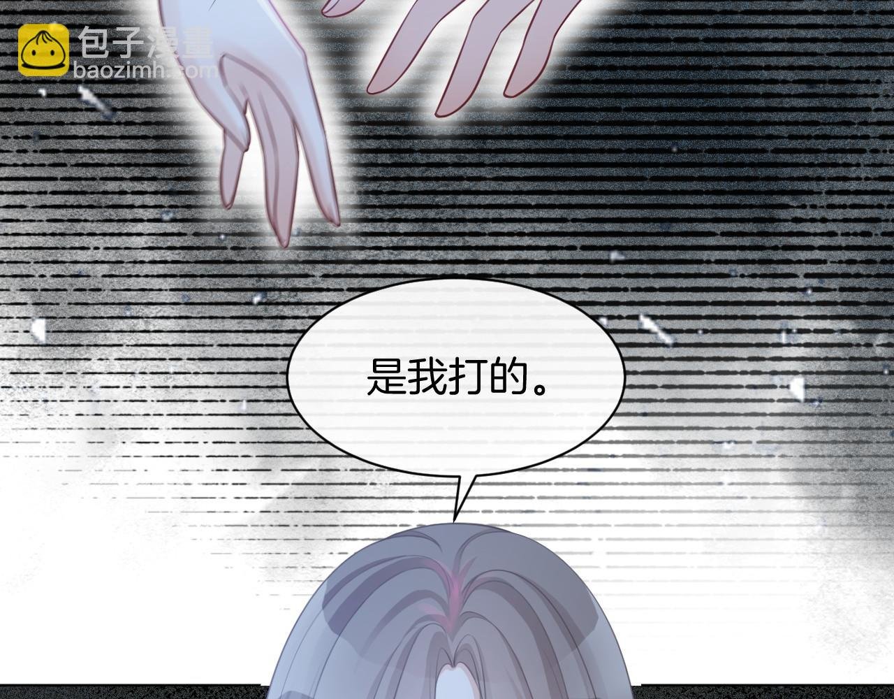 第15话 你在威胁我？！