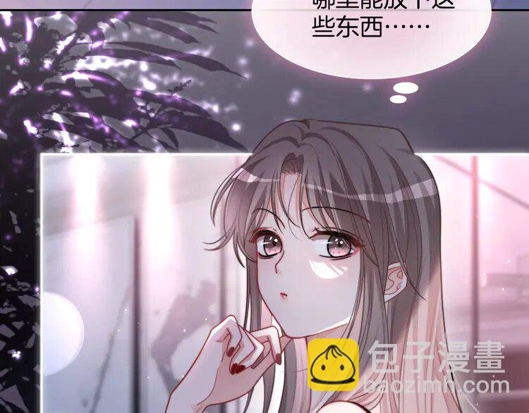 151 第151话 小野猫允允