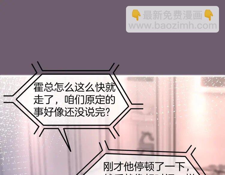 151 第151话 小野猫允允