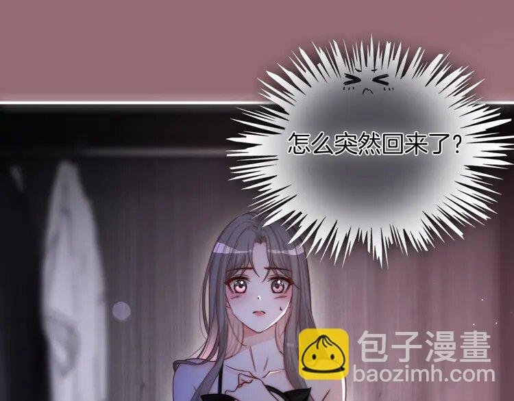 151 第151话 小野猫允允