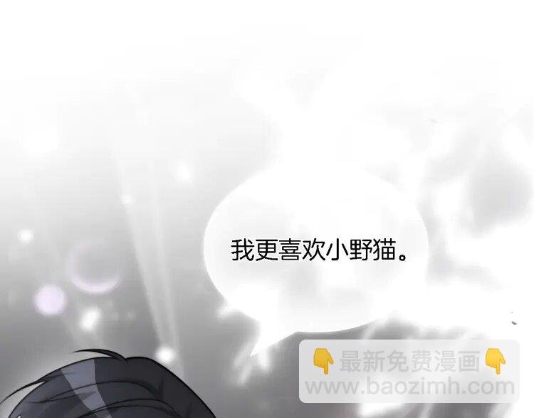 151 第151话 小野猫允允