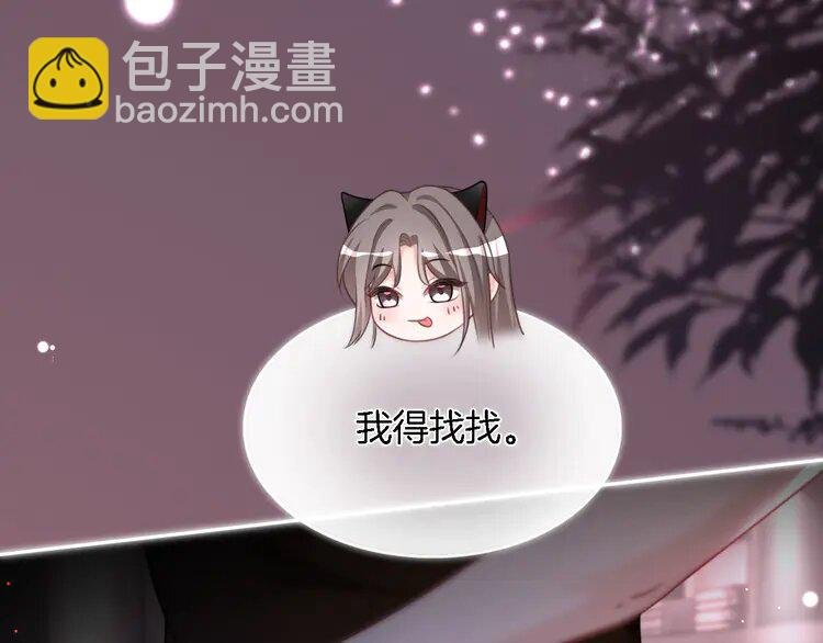 151 第151话 小野猫允允