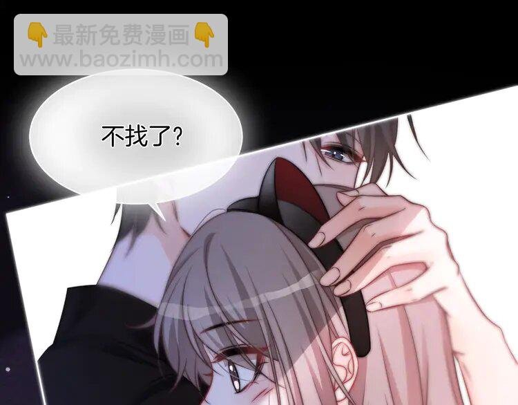 151 第151话 小野猫允允