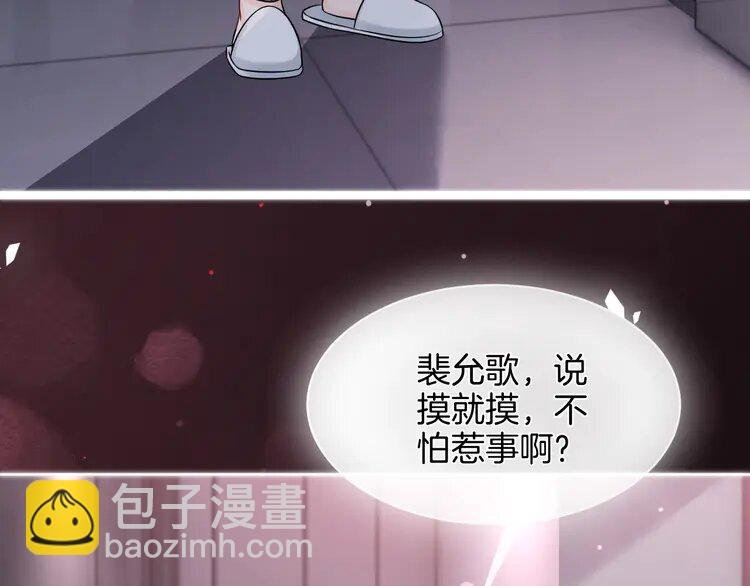151 第151话 小野猫允允