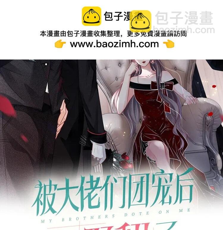 152 第152话 不怀好意的医生