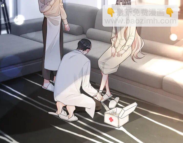 152 第152话 不怀好意的医生