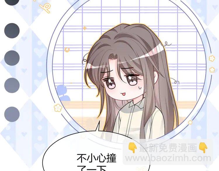 152 第152话 不怀好意的医生