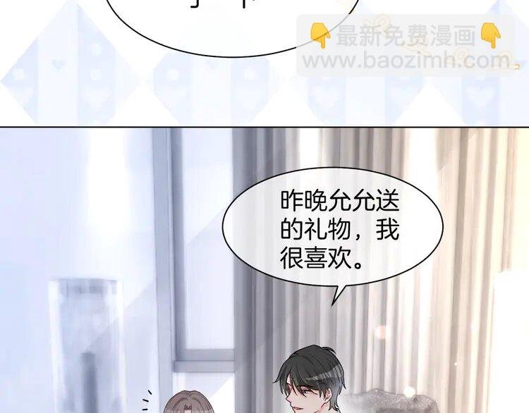 152 第152话 不怀好意的医生