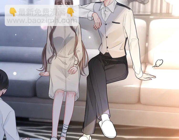 152 第152话 不怀好意的医生