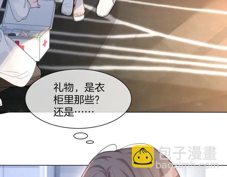 152 第152话 不怀好意的医生