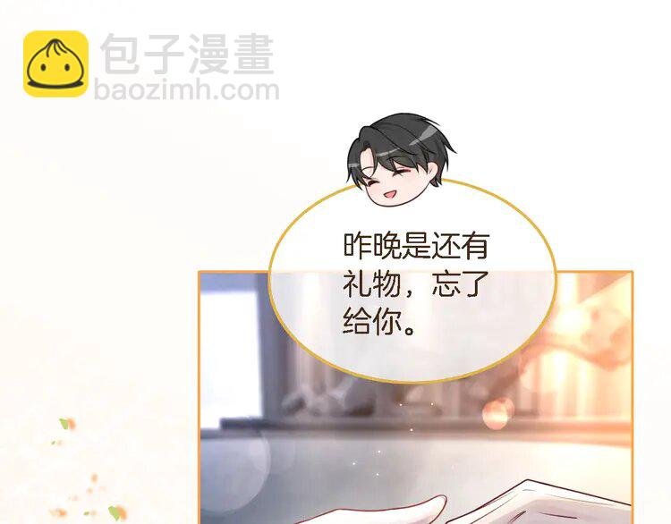 152 第152话 不怀好意的医生