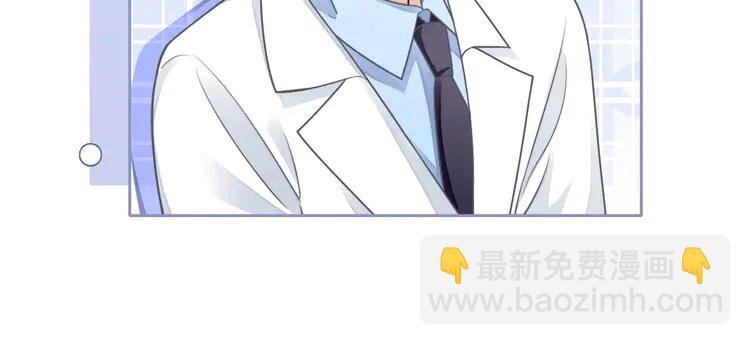 152 第152话 不怀好意的医生