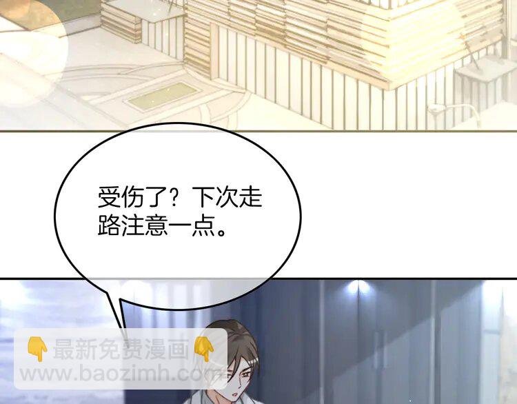 152 第152话 不怀好意的医生