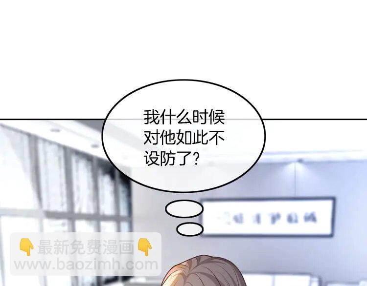 152 第152话 不怀好意的医生