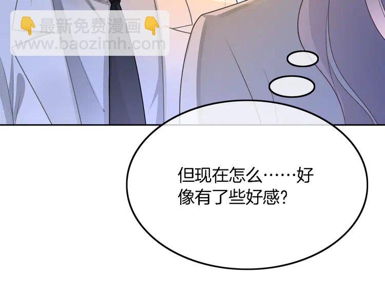152 第152话 不怀好意的医生
