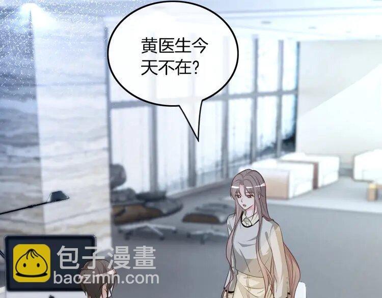 152 第152话 不怀好意的医生