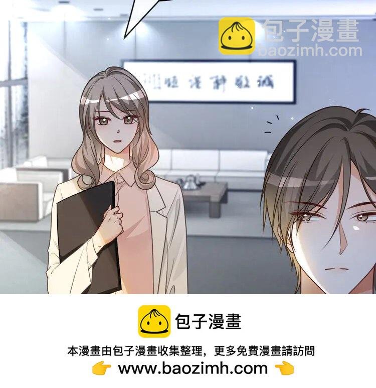 152 第152话 不怀好意的医生