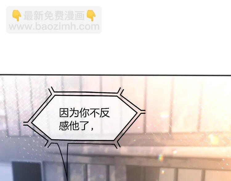 153 第153话 “古怪”的允允