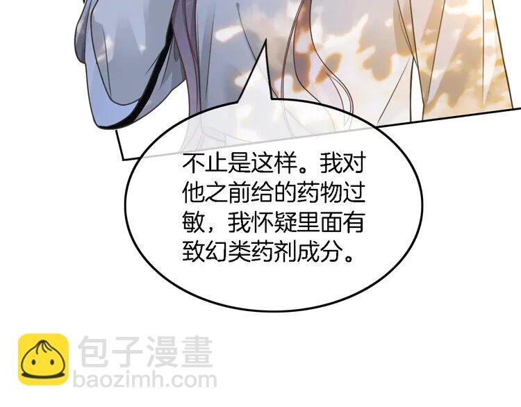 153 第153话 “古怪”的允允