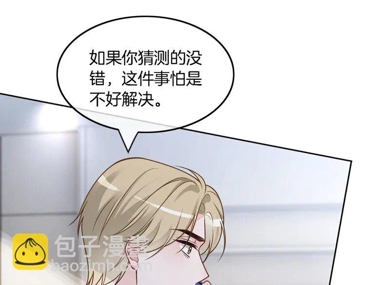 153 第153话 “古怪”的允允