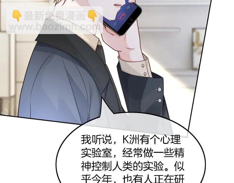 153 第153话 “古怪”的允允