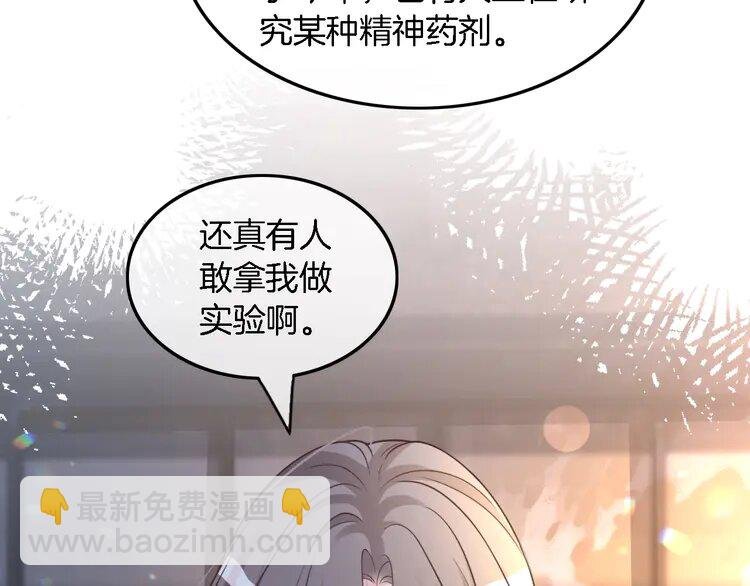 153 第153话 “古怪”的允允