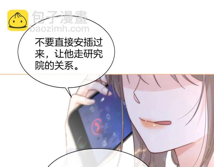 153 第153话 “古怪”的允允