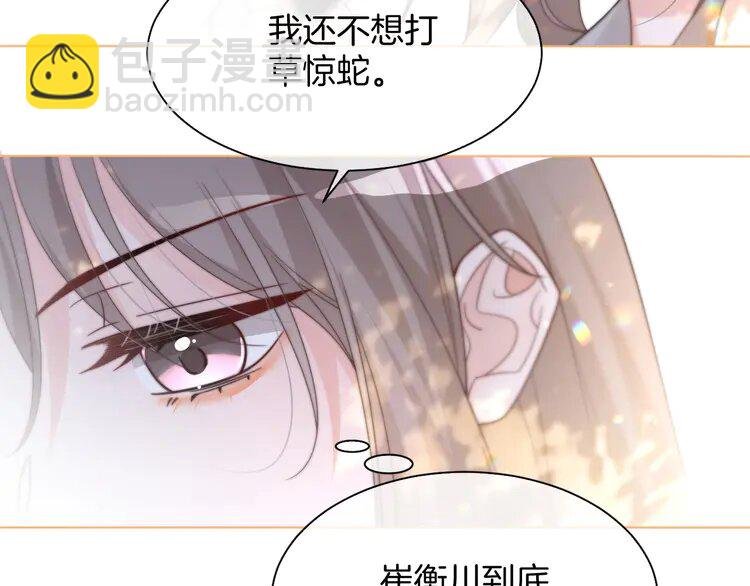 153 第153话 “古怪”的允允