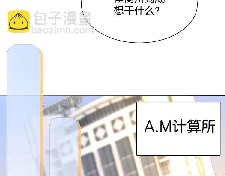 153 第153话 “古怪”的允允