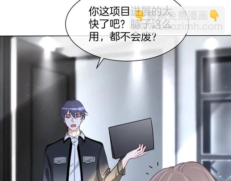 153 第153话 “古怪”的允允