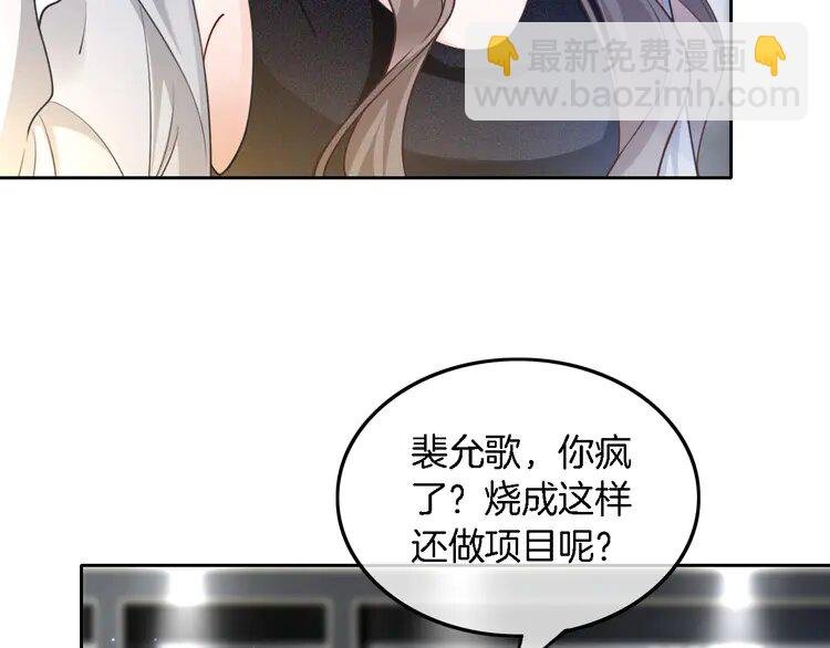 153 第153话 “古怪”的允允