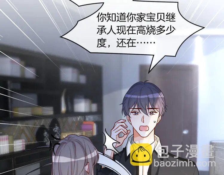 153 第153话 “古怪”的允允