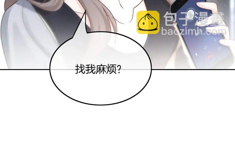 153 第153话 “古怪”的允允