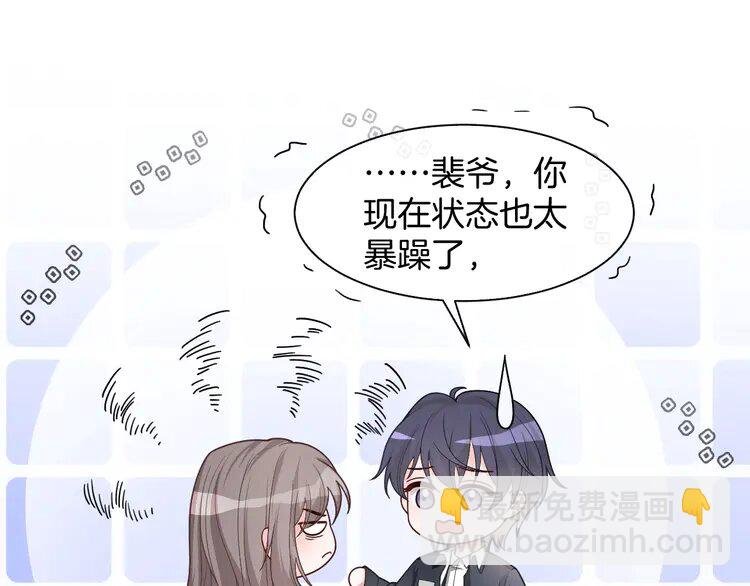153 第153话 “古怪”的允允