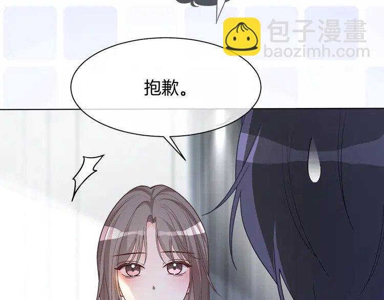 153 第153话 “古怪”的允允