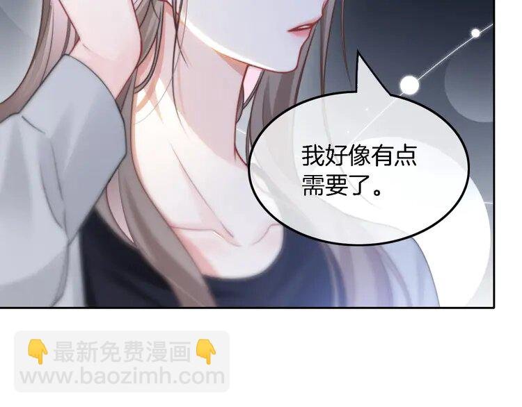 153 第153话 “古怪”的允允