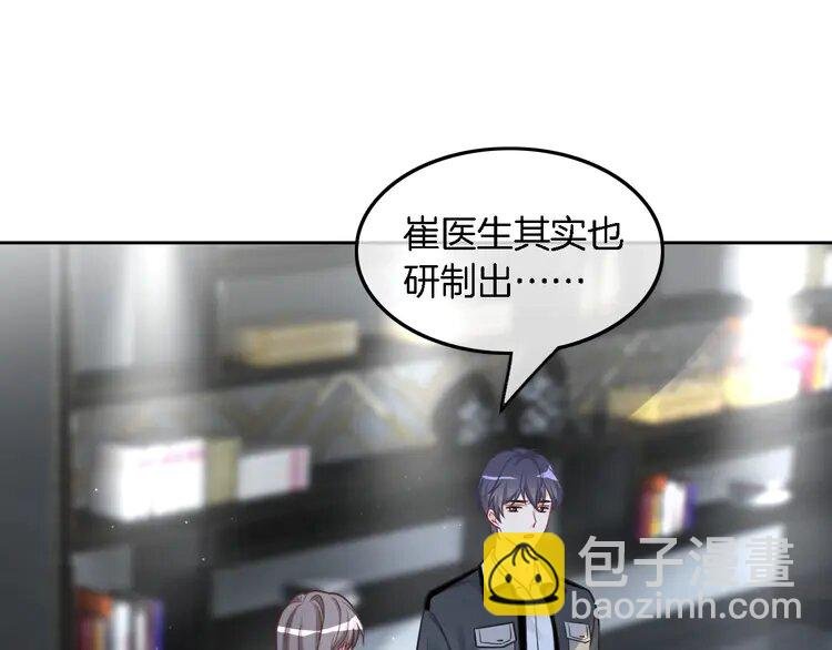 153 第153话 “古怪”的允允