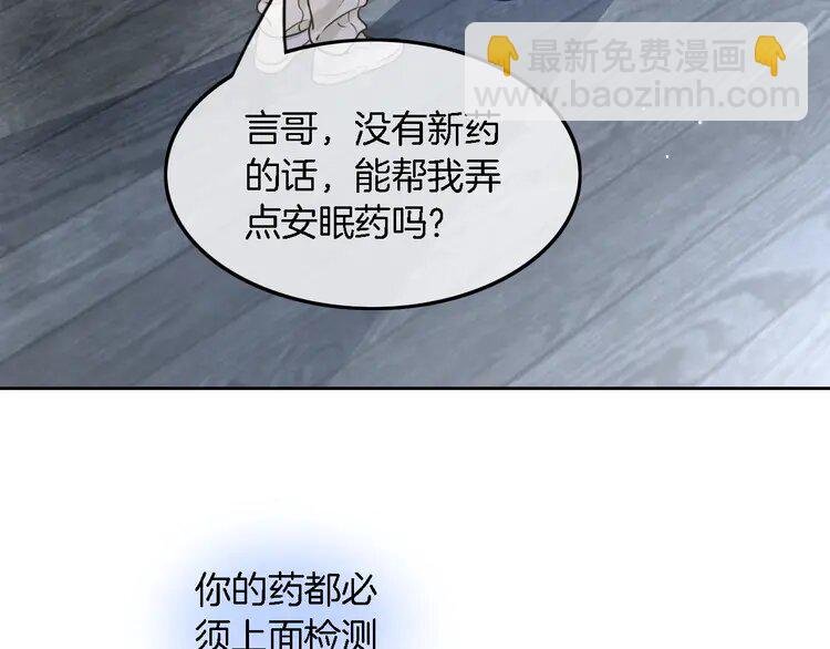 153 第153话 “古怪”的允允
