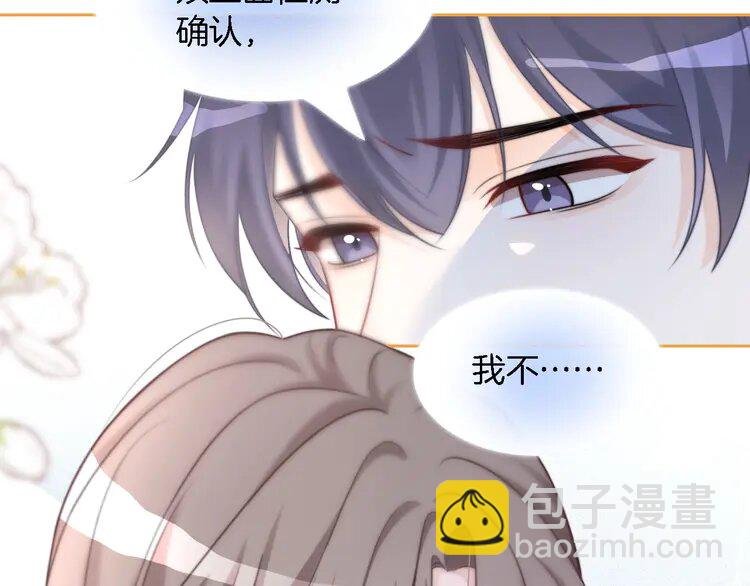 153 第153话 “古怪”的允允