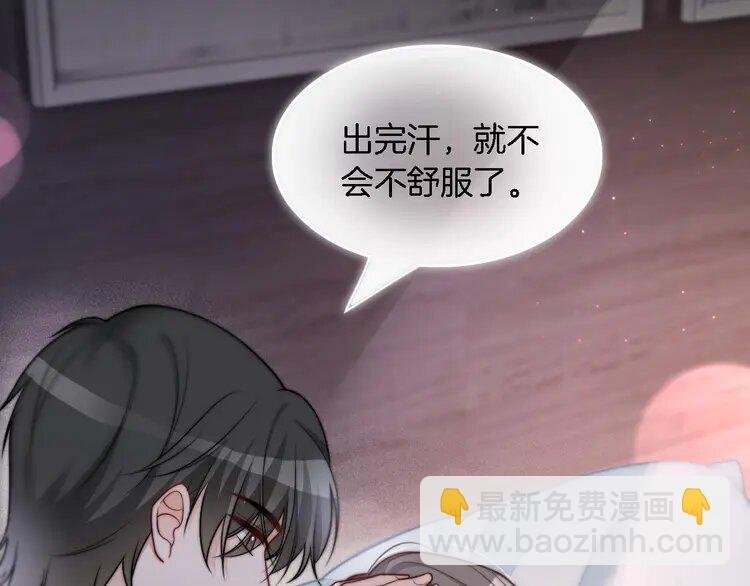 154 第154话 梦境or现实