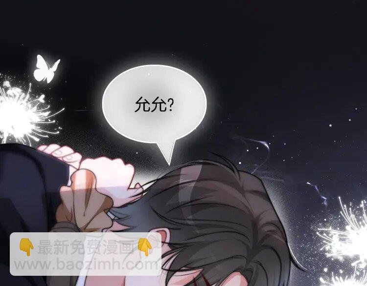 154 第154话 梦境or现实