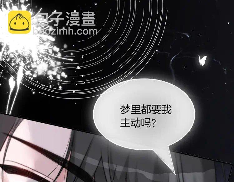 154 第154话 梦境or现实
