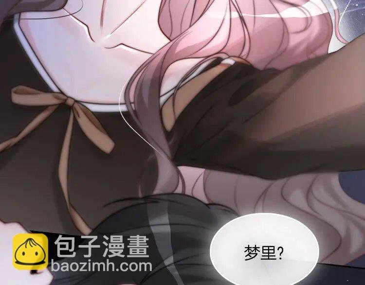154 第154话 梦境or现实