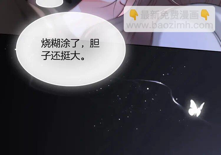 154 第154话 梦境or现实